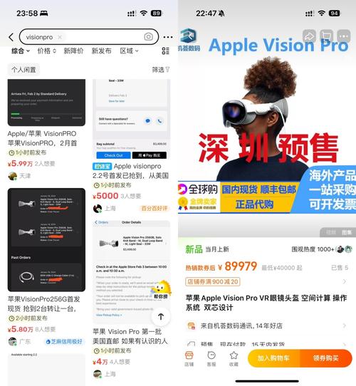 重磅！Vision Pro将在中国开卖，起售价近3万元，还官宣接入ChatGPT，马斯克怒了