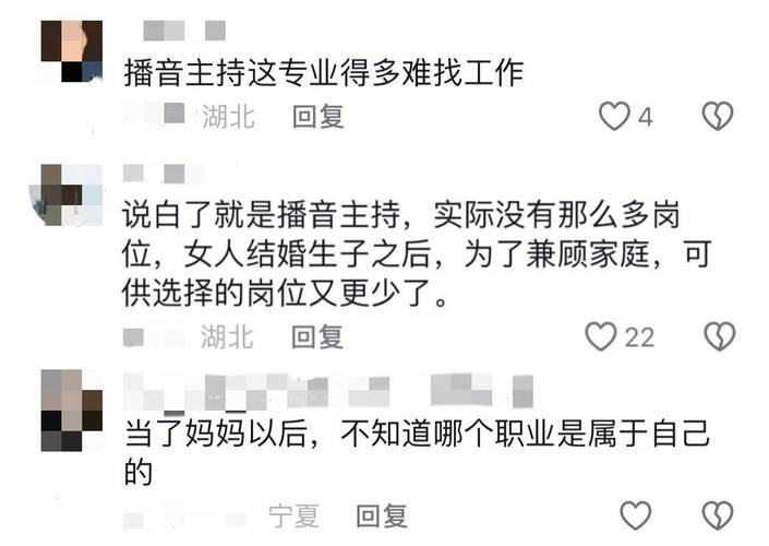 记者转行宿管阿姨：没有编制，但充实快乐