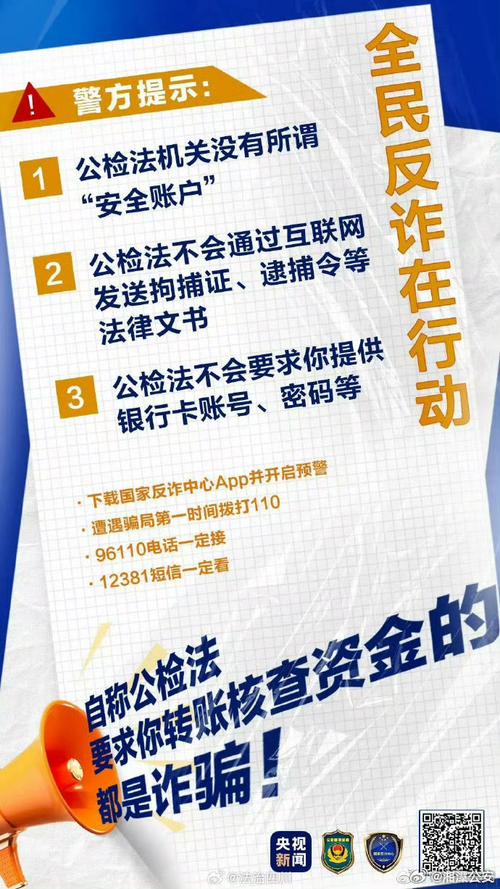 遭遇电信诈骗，损失29万余元，保险拒赔？法院判了：赔付保险金100000元