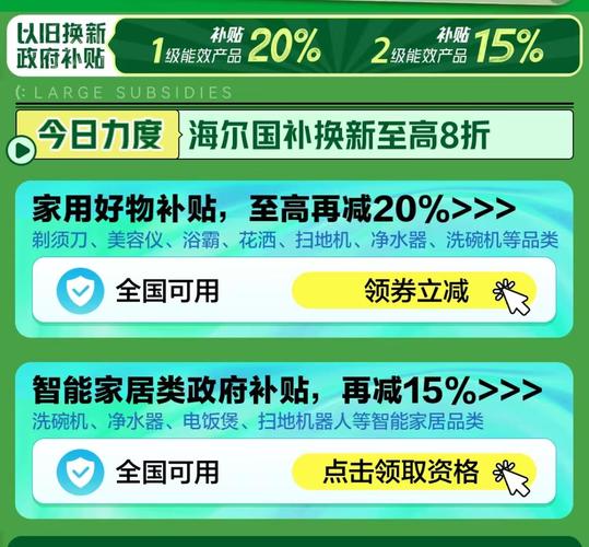 多款iPhone优惠价下破6000元！明天起买手机有补贴，这样操作最划算！补贴怎么领？北京公布细则_1