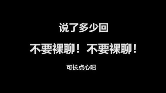 郴州：与“女友”裸聊后，男子多次被敲诈勒索