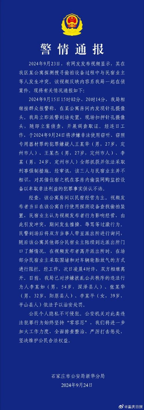 评论丨考古队在考古调查时遭村民殴打，背后有什么“故事”？