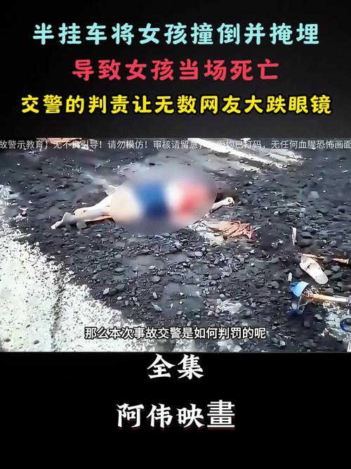 顿涅茨克市一公共汽车站遭袭，致1名孕妇死亡