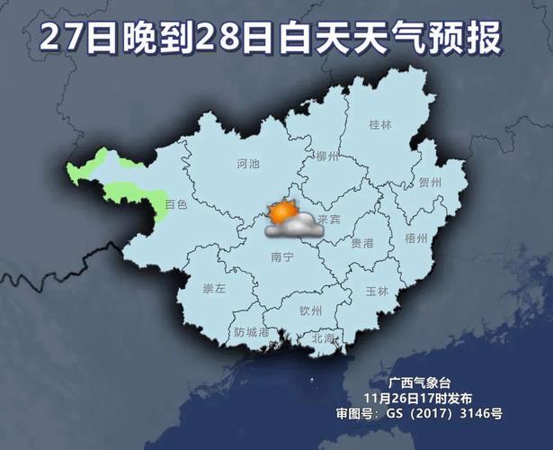 暴雪！7~8级阵风！累计降温超10℃！新一股冷空气无缝衔接，影响这些地方