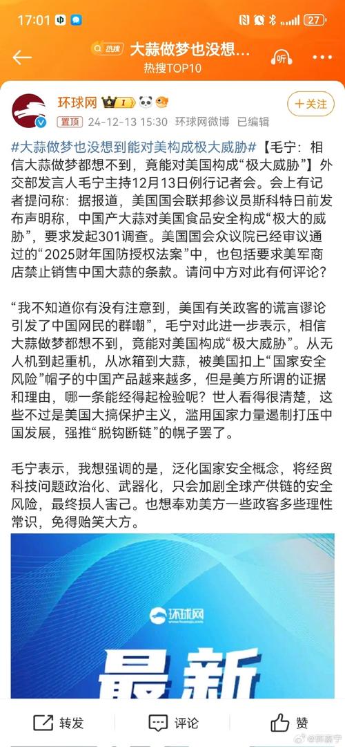 针对以财长骇人言论，澳德英等国都谴责了