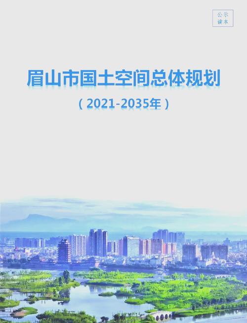 眉山城区大转盘处可否设下穿隧道缓解拥堵？市住建局：暂不宜设置