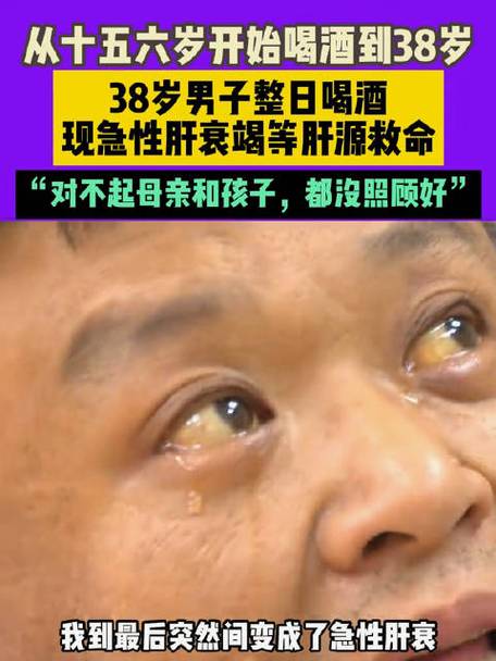 男子肝里抽出一坨紫红色“果酱”，竟因常喝这种水