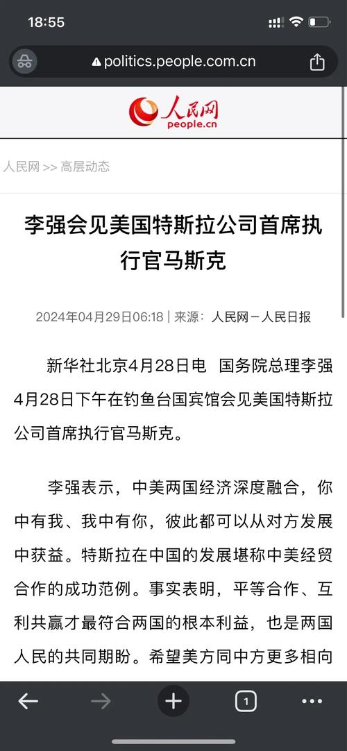 特斯拉跨出FSD入华第一步，将如何影响中国智驾市场？