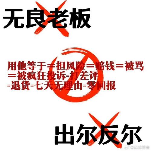 汤春义，打着服务企业的幌子搞官商勾连、利益勾兑