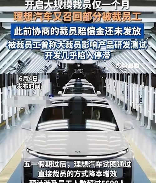 裁员裁错了？HR也开始上阵卖车，特斯拉中国召回部分被裁员工，但有些人却不想回去了