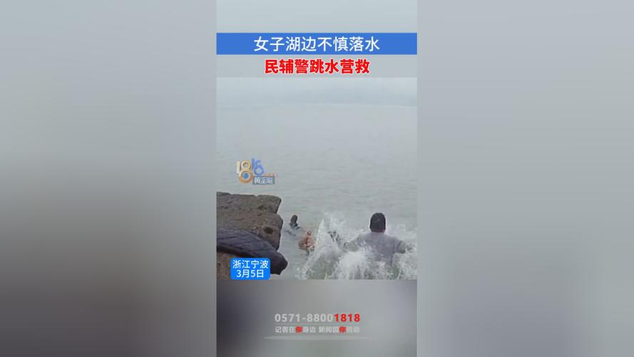 工人跳进大运河救起轻生女