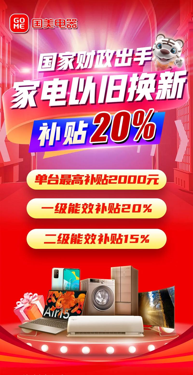 折扣折扣再折扣！双十一遇上以旧换新补贴，湖北消费者买家电好划算