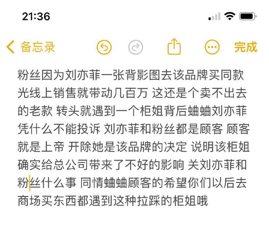 刘亦菲带火19元奥特曼发夹，销量1夜超1万，店家回应