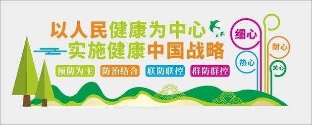 徐圩新区人民医院：主题教育见行动 健康科普进企业