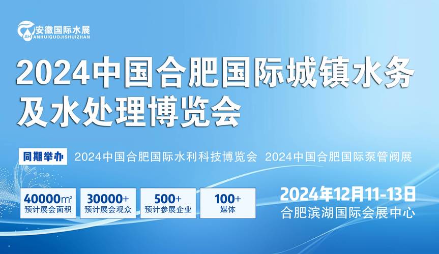 2023合肥市产城融合高质量发展峰会即将举办