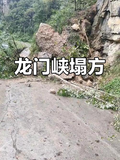 湖南平益高速平江龙门段路面出现塌方，附近路段实施管制，相关部门已到场处置