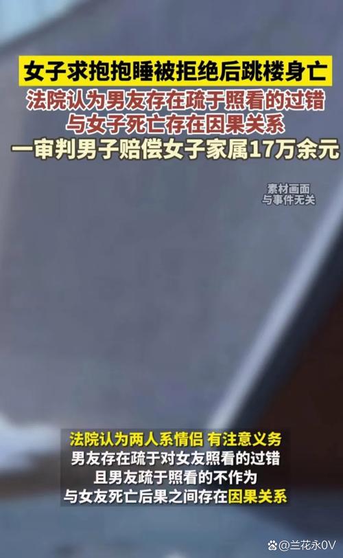 女子拿走男友部分骨灰被索赔5万：男友母亲称精神伤害巨大，法院判了