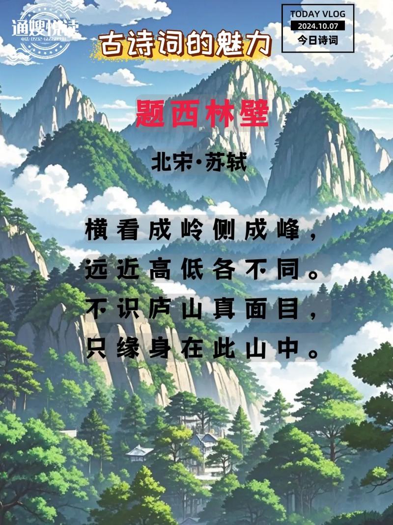 昔日红石山 今朝满山绿