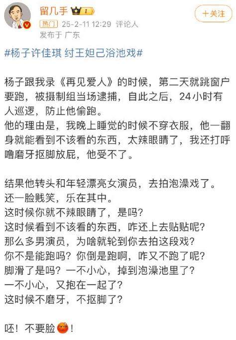 快评丨写“董事长讲话心得”超字数被罚，越界的“爹味”滑向法律边缘