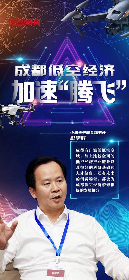 “拼经济”系列评论③丨创新“事事可为”