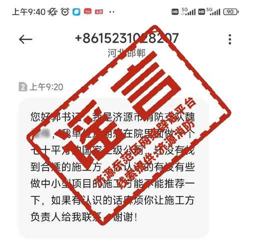 河南濮阳就“汇源称员工被打”成立调查组 事涉公司曾因拖欠土地租金被另一村委会起诉