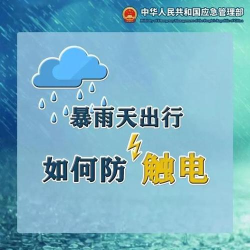 暴雨袭城！郑州主城区路灯已保护性断电