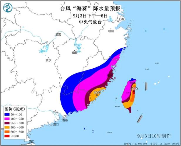 中央气象台：“海葵”在福建省东山县沿海登陆 福建广东等地将有强降水