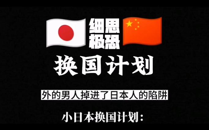 尼日利亚换国歌