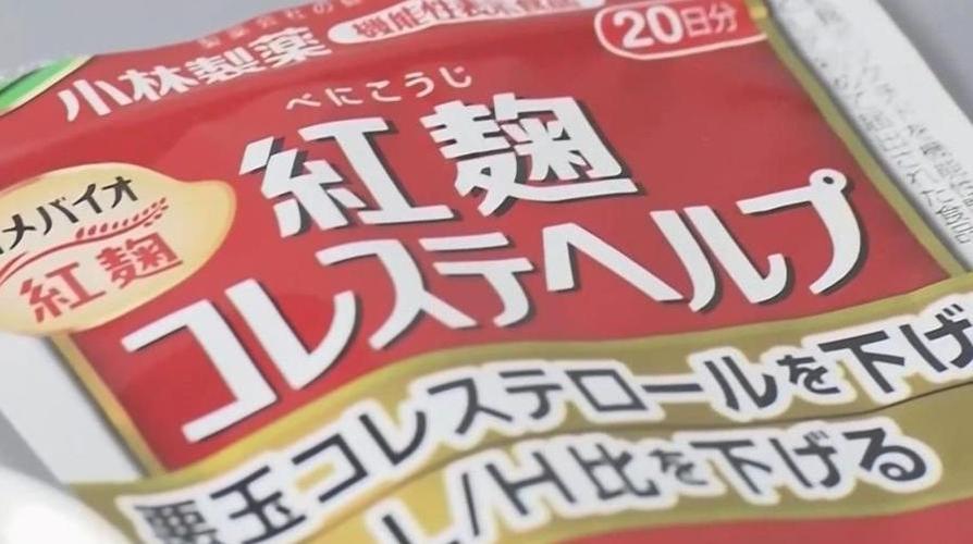 日本小林制药“问题原料”恐波及3.3万家企业