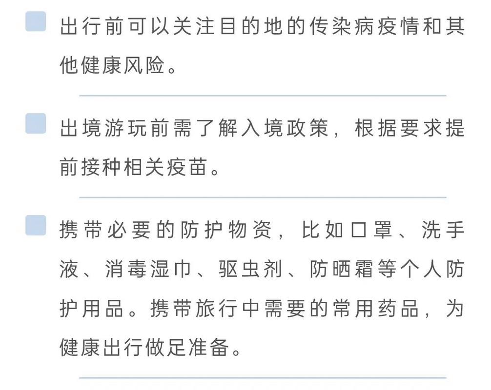 春运在即如何防治呼吸道疾病？国家卫健委这些提示请查收