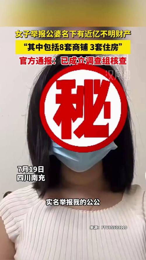 女子离婚后被前婆婆多次在网上诋毁中伤 前婆婆被判侵权：致歉并赔偿5000元