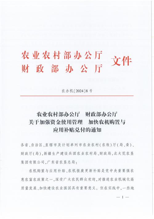 有公司白送“僵尸农机”只为骗补贴，央视曝光次日农业农村部出手