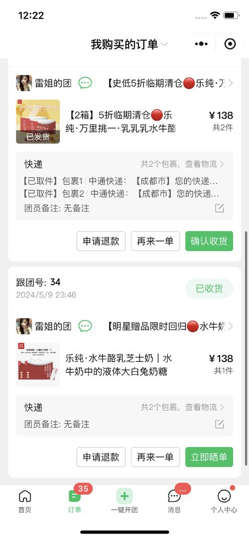 2095元购买三箱牛奶？品牌方称与事实不符，系合同违约扣款