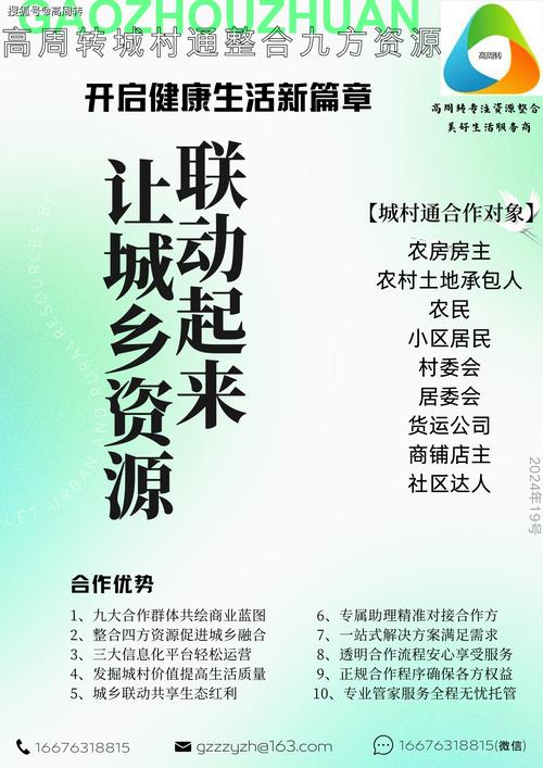 天下陂商⑲丨带动传统商品市场转型升级，打造繁华商贸“城中城”