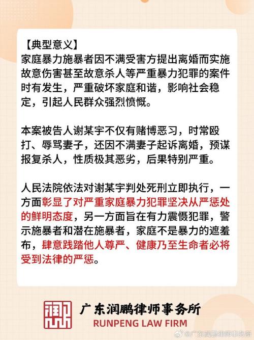 夫妻对打算不算家暴？最新解读