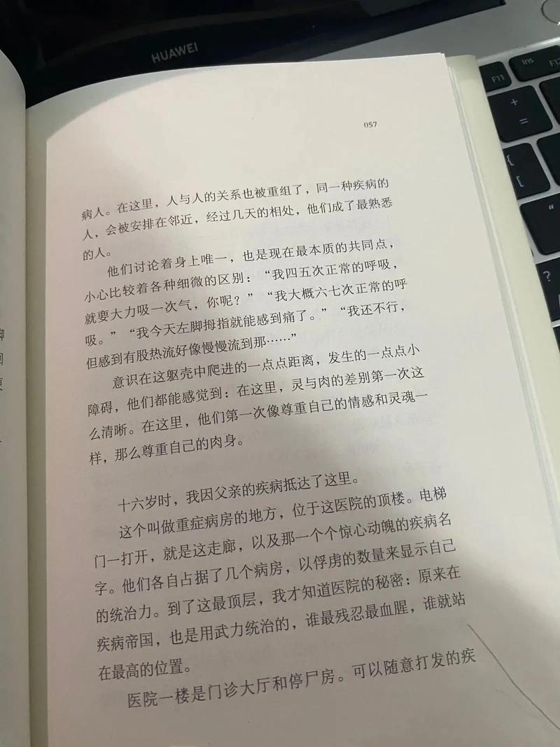 夜读丨父亲包的书皮