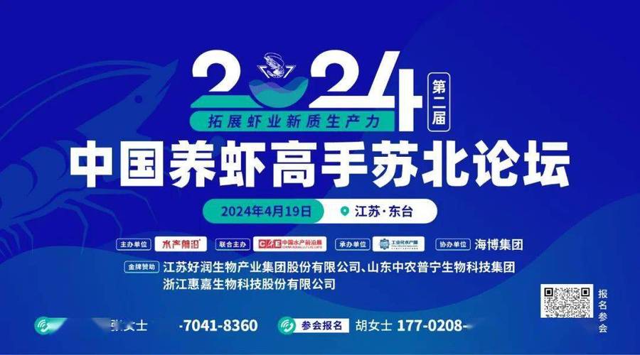 养虾场被误传“随便捡”损失数十万元，总该有人为哄抢事件负责