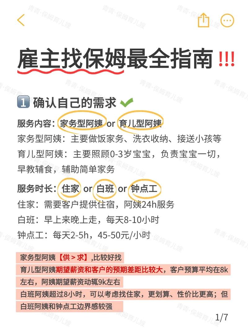 快评丨保姆救下雇主近千万资金，不能止于“忠仆救主”式感动