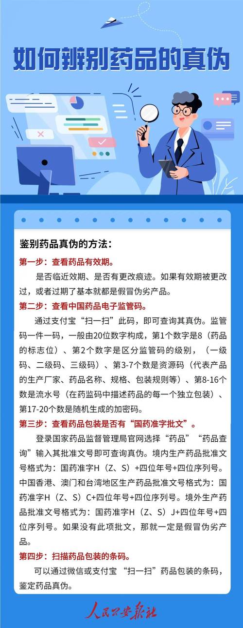 假冒国家机关网站为制售假证人员提供虚假验证查询，主犯获刑11个月