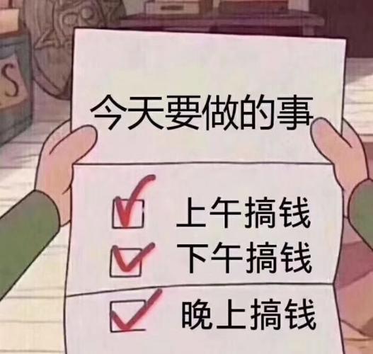 攒小金库、抢券薅羊毛……这届年轻人精打细算花式“搞钱”