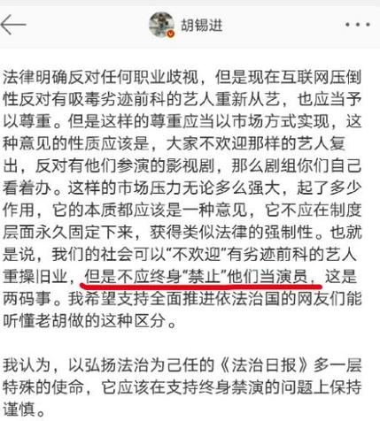 多个账号为劣迹艺人洗白鸣冤被处理，对不良营销号就该持续重拳整治