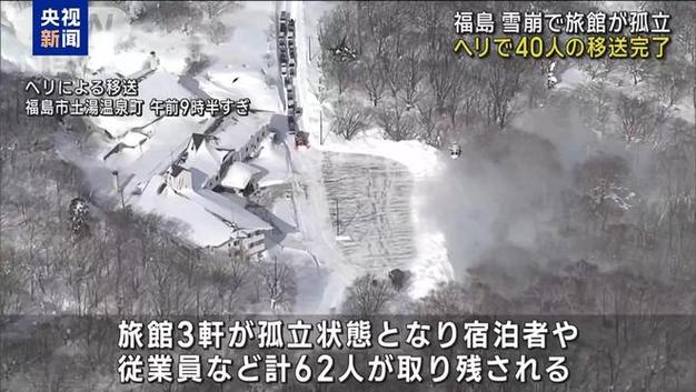 日本北海道大雪！超40个航班被取消