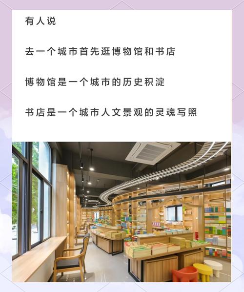 新华视点｜数字阅读时代，实体书店如何突围？