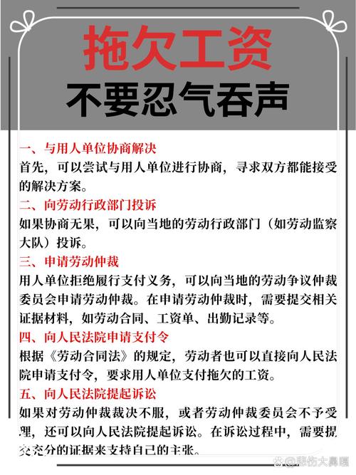 杭州一公司拖欠工资并威胁员工？当地街道办：正调查处置