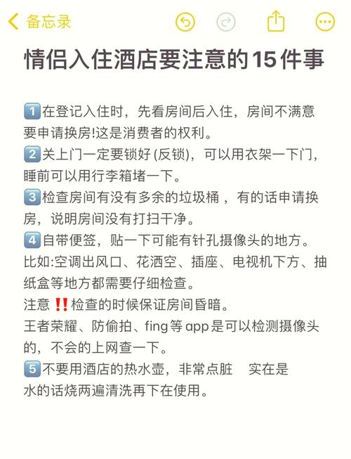 情侣酒店房间内走光，索要10倍房费赔偿，须知注重细节是服务之根本