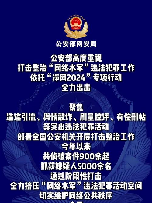 打处上升发案下降，武汉公安推动打击涉“两卡”犯罪提质增效