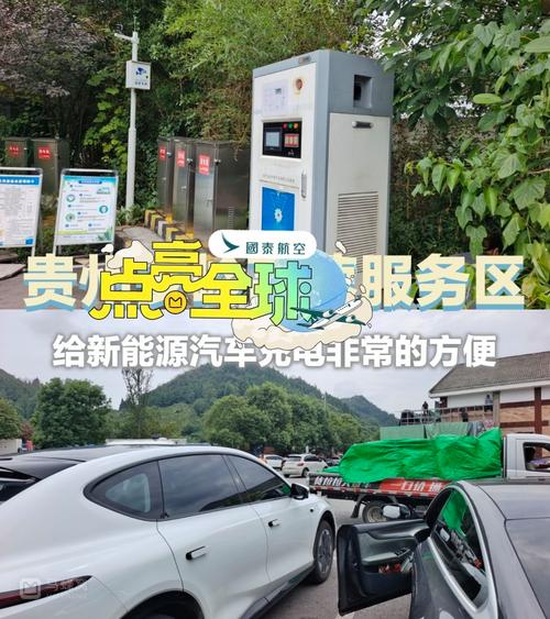 广东建成高速公路新能源服务区 保障春运出行新需求