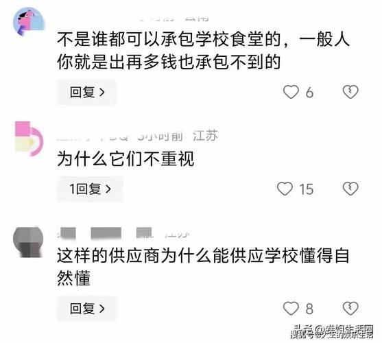 家长讲述“昆明一学校食堂被曝卖臭肉”：孩子常说饭菜难吃，每年学费2万多元