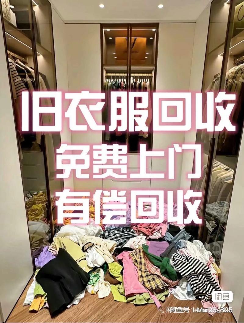 年轻人翻出10年前旧衣服，竟省下好几千！老板：一天至少要做四五件