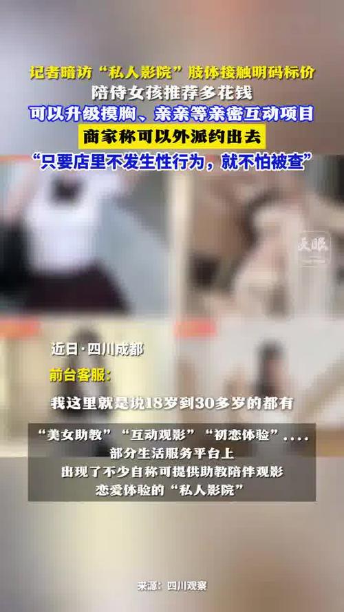 女生遭诱导拍私密写真被碰隐私处，店家：已辞退摄影师，律师：商家应赔偿